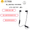 铁三角(audio-technica)ATH-CKR75BT无线入耳式耳机 (黑色)带线控