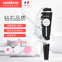 乐黛(NOTIME)SKB-1401洁面仪 电动洗脸神器 去黑头家用脸部洗脸仪 毛孔清洁器内置电池充电式 经典黑