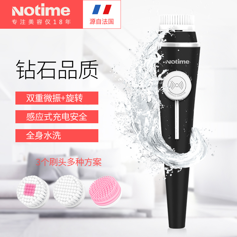 乐黛(NOTIME)SKB-1401洁面仪 电动洗脸神器 去黑头家用脸部洗脸仪 毛孔清洁器内置电池充电式 经典黑