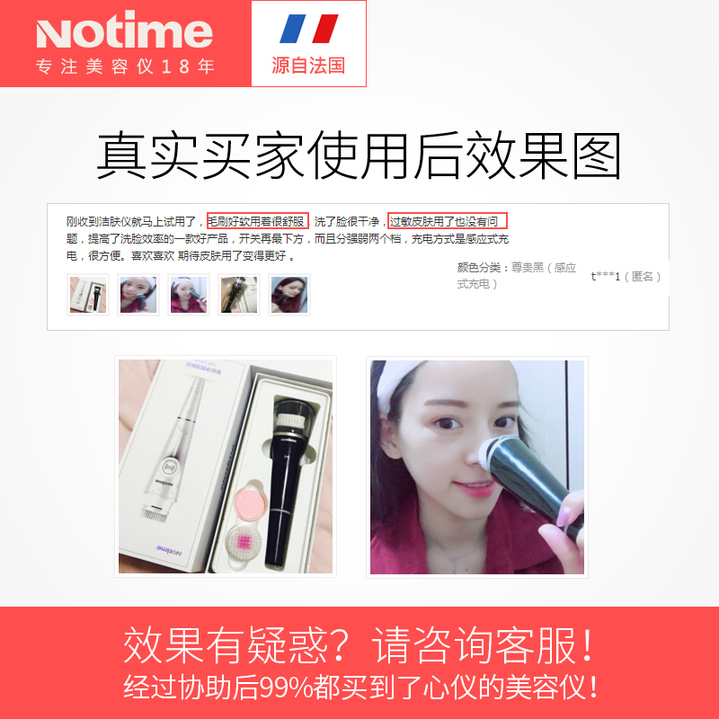 乐黛(NOTIME)SKB-1401洁面仪 电动洗脸神器 去黑头家用脸部洗脸仪 毛孔清洁器内置电池充电式 经典黑