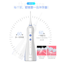 ROAMAN/罗曼洗牙器冲牙器便携式家用电动水牙线美牙仪牙齿美白仪