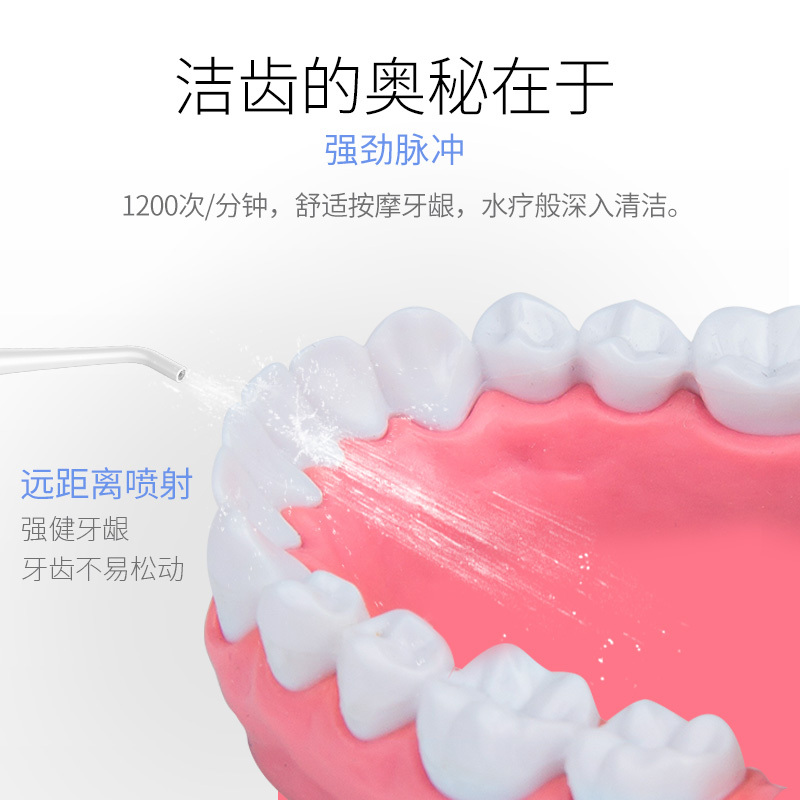 ROAMAN/罗曼洗牙器冲牙器便携式家用电动水牙线美牙仪牙齿美白仪
