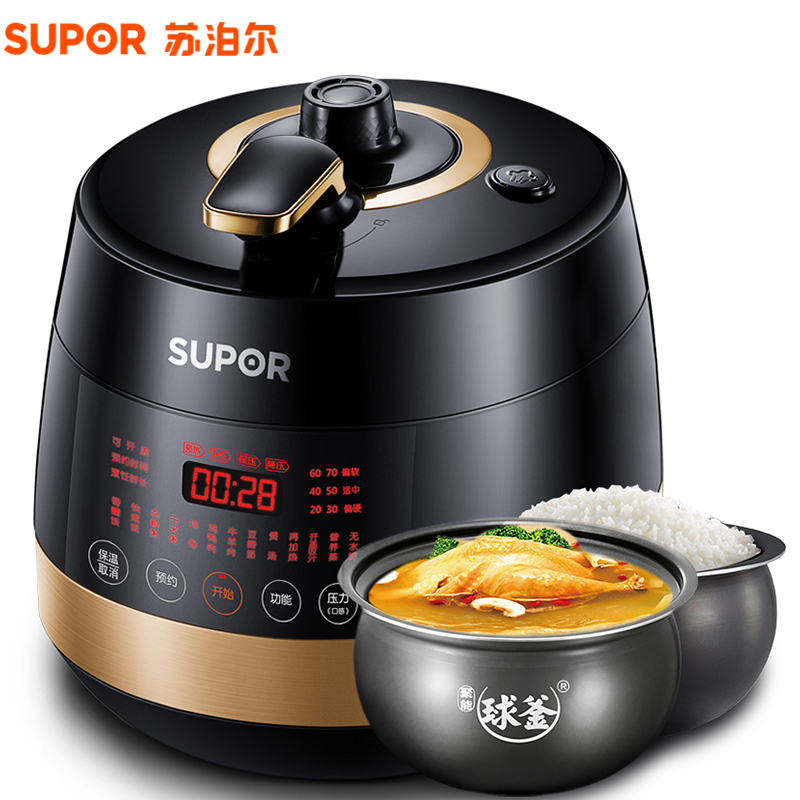苏泊尔(SUPOR)电压力锅 CYSB50FC89A 球釜双胆 精控火候 一键排气 5L高压锅