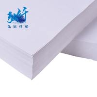 Clean Kidz科灵 A4 60克古板纸 弘仟一体机专用纸 考试专用试卷纸 书写纸