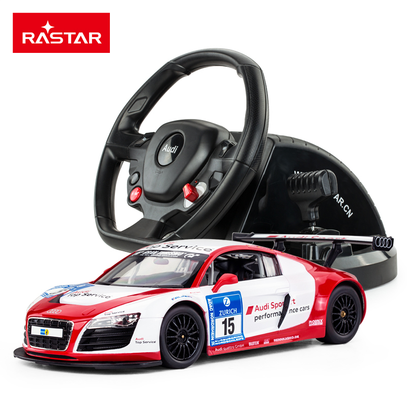星辉(Rastar)1:14奥迪R8方向盘版遥控车47510-8白色 男孩儿童玩具汽车模型