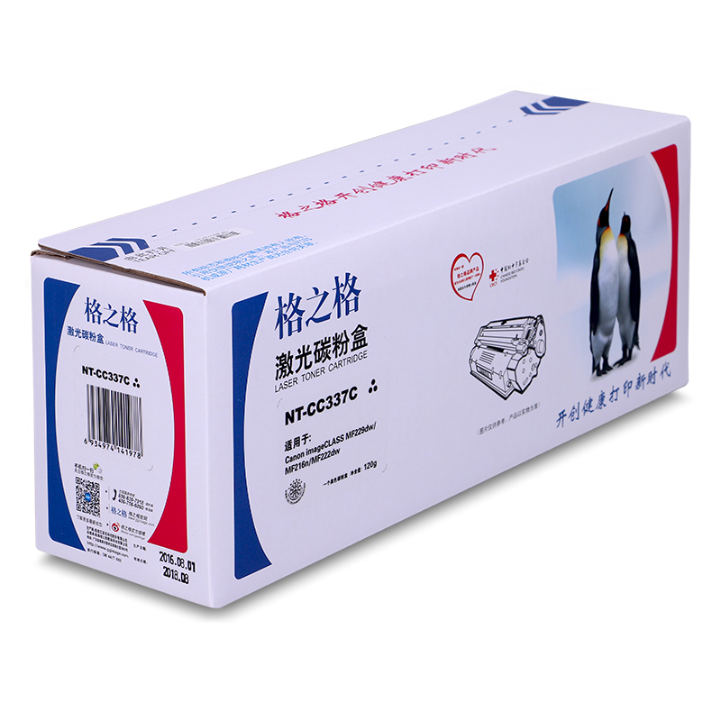 格之格NT-CC337C黑色硒鼓CRG337 节能 适用于佳能MF229dw 216n 226dn 211 212w
