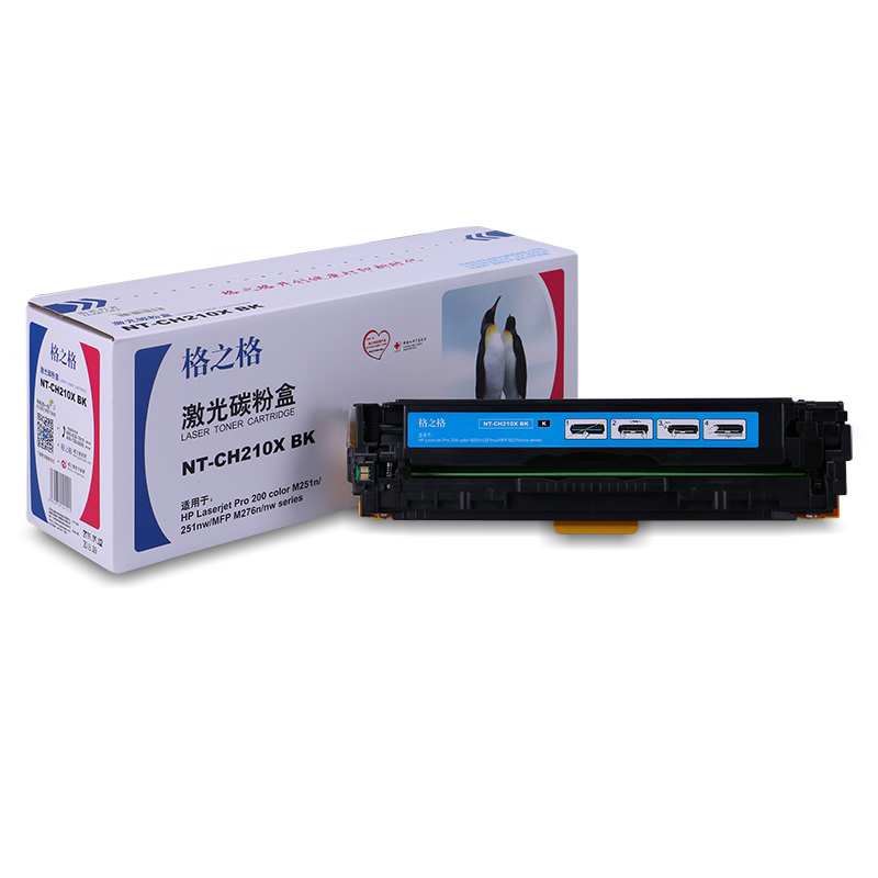 格之格NT-CH210X黑色硒鼓CF210 BK 节能 适用于CF210A HP131A HP M251n/251nw高清大图