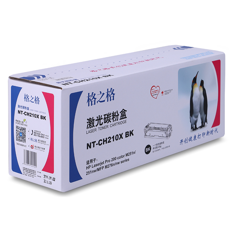 格之格NT-CH210X黑色硒鼓CF210 BK 节能 适用于CF210A HP131A HP M251n/251nw高清大图