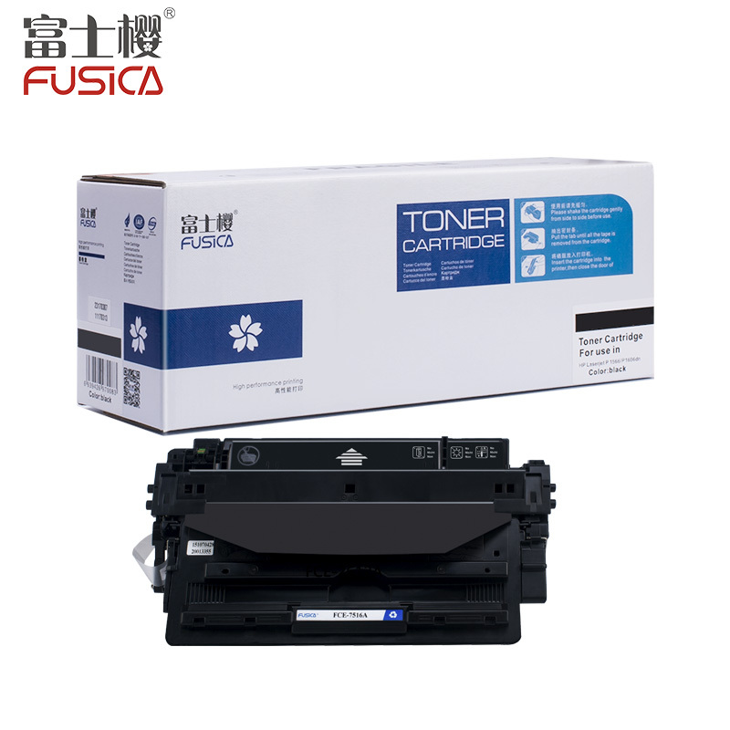 FUSICA富士樱FCE-7516A标准版硒鼓