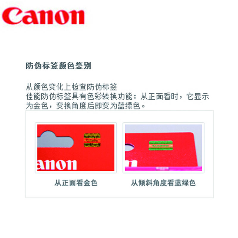 原装 佳能墨粉 适用iC MF735Cx/732Cdw/LBP654Cx/653Cdw CRG-046墨粉 黑色