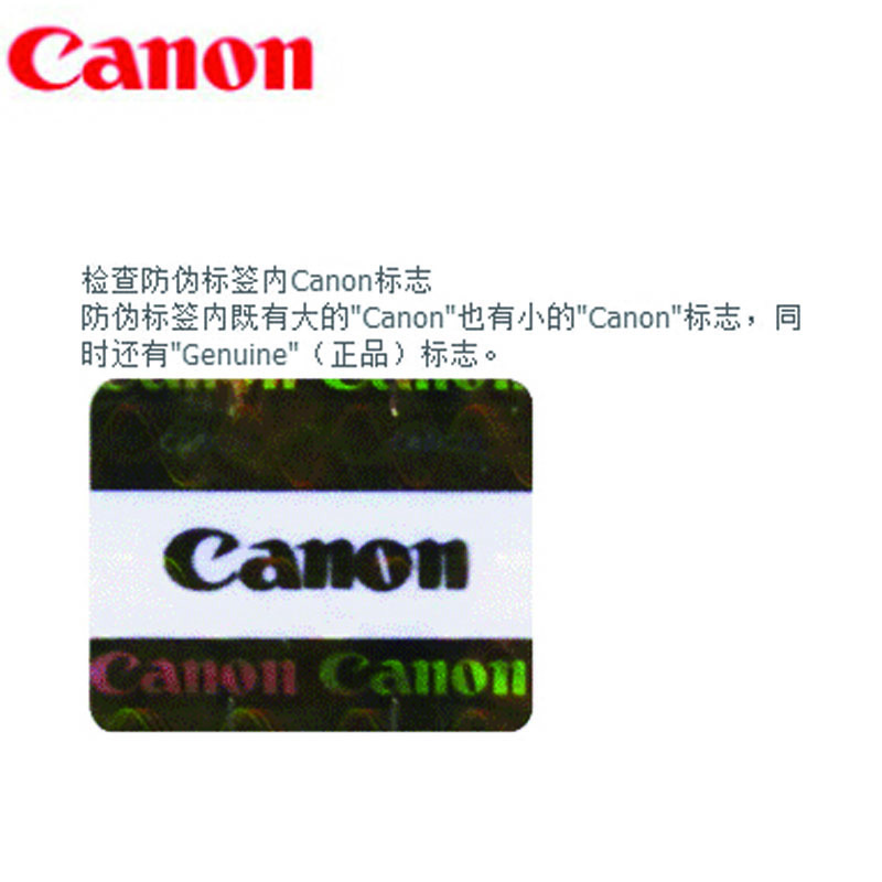 原装 佳能墨粉 适用iC MF735Cx/732Cdw/LBP654Cx/653Cdw CRG-046墨粉 黑色