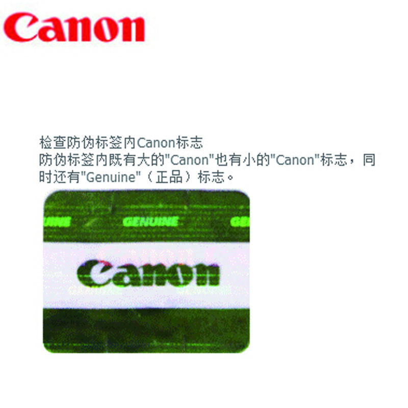 原装 佳能墨粉 适用iC MF735Cx/732Cdw/LBP654Cx/653Cdw CRG-046墨粉 黑色