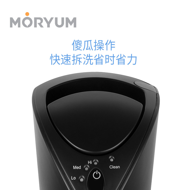 MORYUM 妙悦空气清新机 家用卧室净化器 除甲醛病菌PM2.5 无耗材清新机