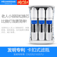 四季沐歌(MICOE)净水器家用净水机75G大通量3:1低废水比反渗透净水机厨下式直饮机纯水机YCZ-CB12-M034