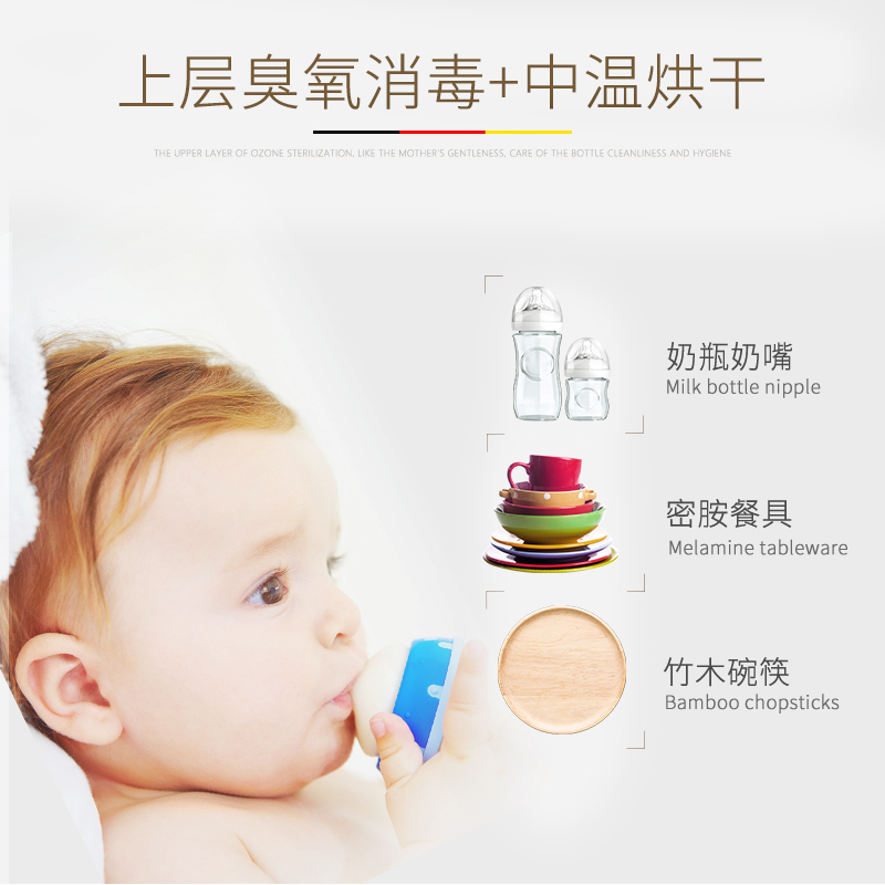 德玛仕(DEMASHI)消毒柜立式家用 ZTP138K-2 高温 110L 消毒碗柜
