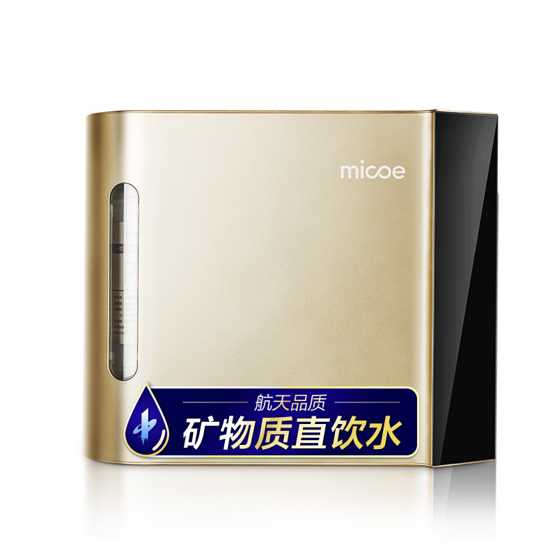 四季沐歌(MICOE)净水器家用净水机超滤机5级精密过滤直饮机厨下式前置过滤器自来水过滤器YCZ-JB60-M073