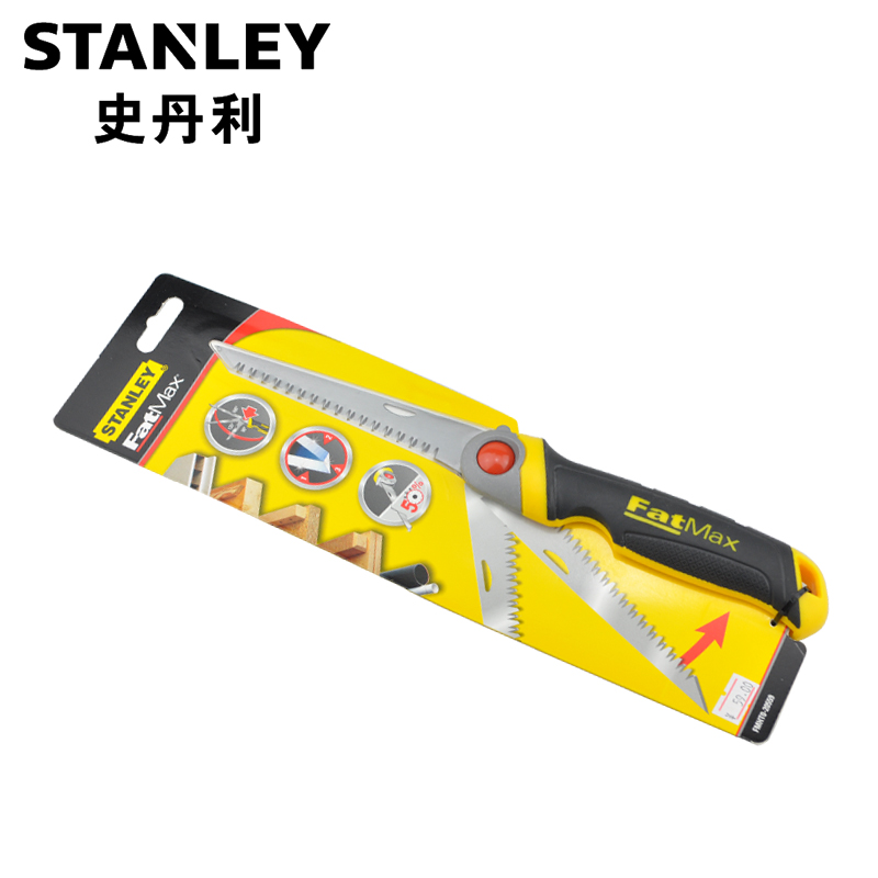 史丹利(Stanley) FatMax 折叠锯 FMHT0-20559-23 (把)