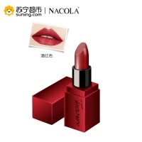 NACOLA 柔润持久哑光唇膏(04酒红色)3g