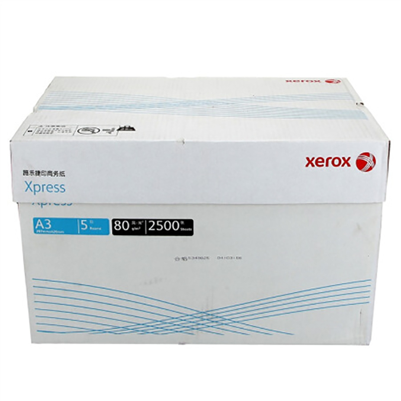 施乐（Xerox）80g A3 捷印复印纸（ 5包/箱）