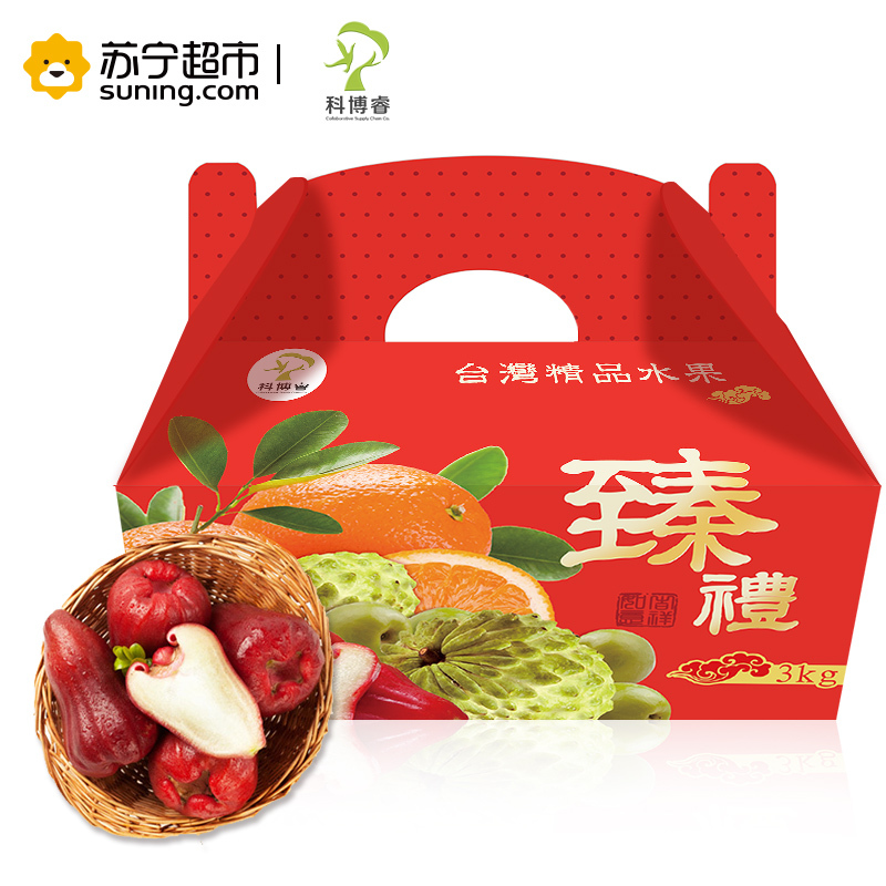 [苏宁超市]好运莲莲--科博睿台湾蜜风铃莲雾15-30粒3kg