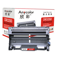 欣彩 DR-3250鼓架 专业版 AR-DR3250 适用兄弟 Brother HL-5340D 不含粉盒