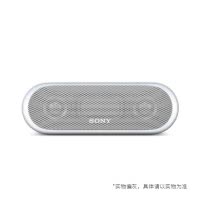 索尼(SONY)SRS-XB20无线蓝牙音箱(白色)重低音无线蓝牙扬声器 IPX5防水设计便携迷你音响