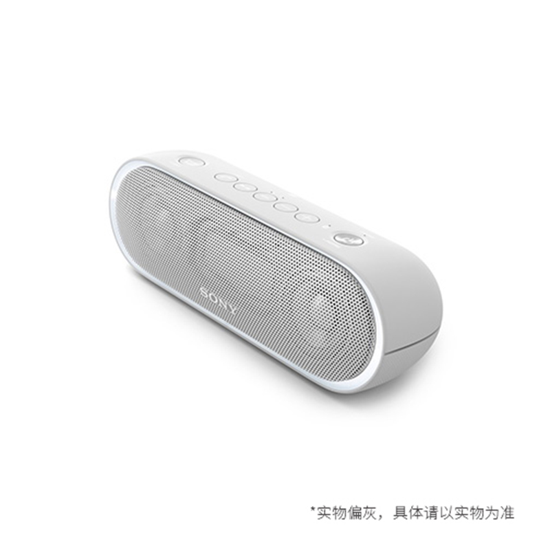 索尼(SONY)SRS-XB20无线蓝牙音箱(白色)重低音无线蓝牙扬声器 IPX5防水设计便携迷你音响高清大图