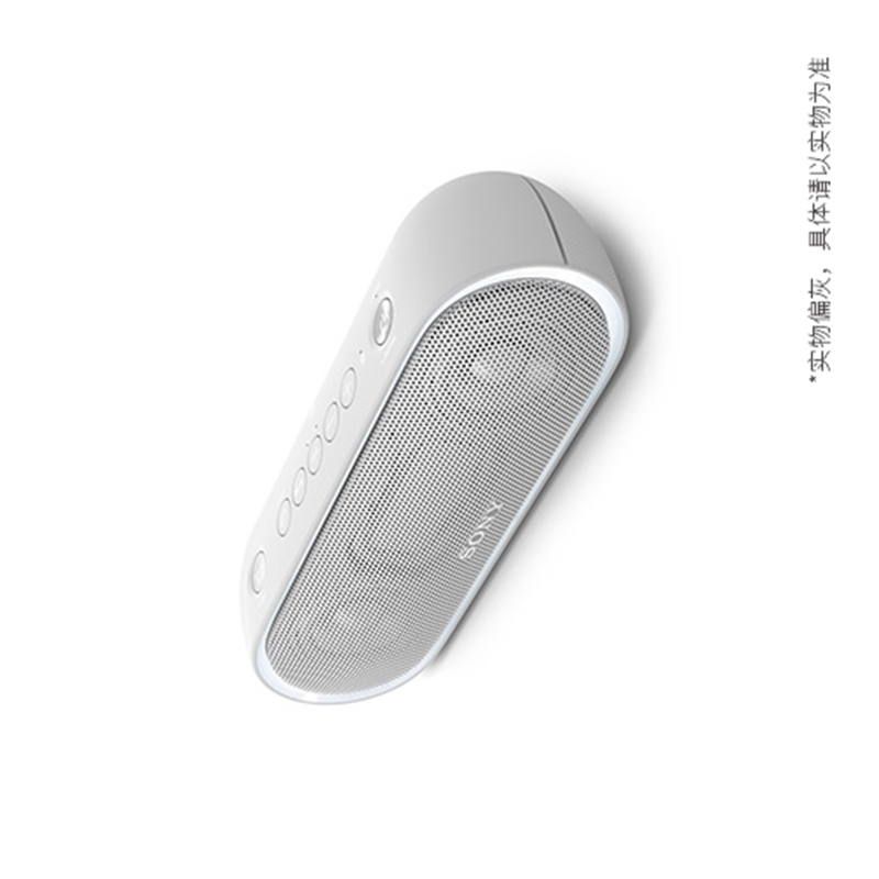 索尼(SONY)SRS-XB20无线蓝牙音箱(白色)重低音无线蓝牙扬声器 IPX5防水设计便携迷你音响高清大图