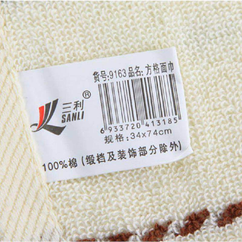 [苏宁小店]三利方格毛巾9163