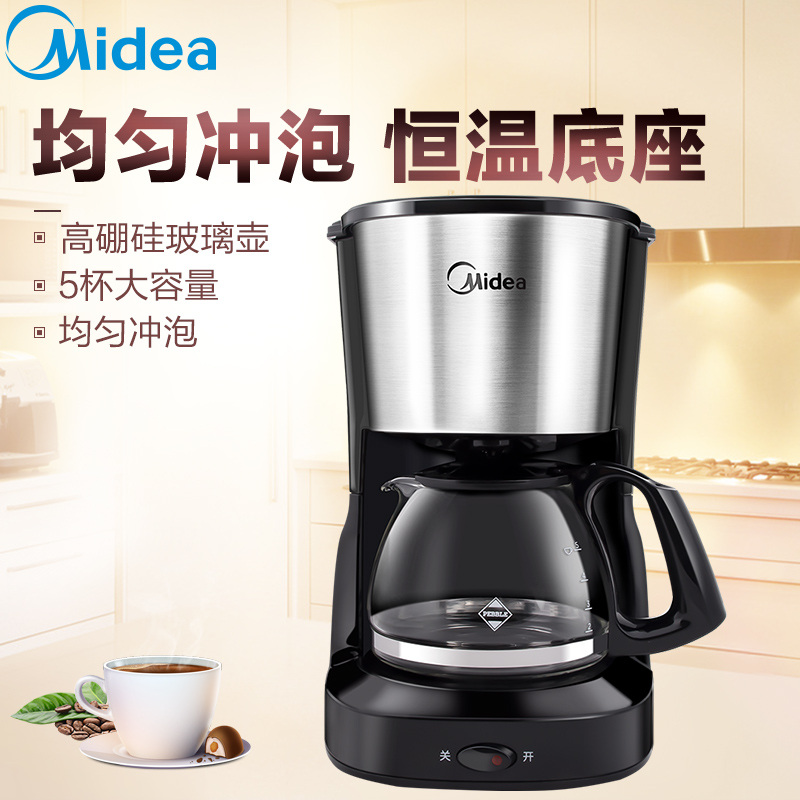 美的(Midea) 咖啡机 MA-KF-D-regular101 滴漏式 简约小巧 一键式操作