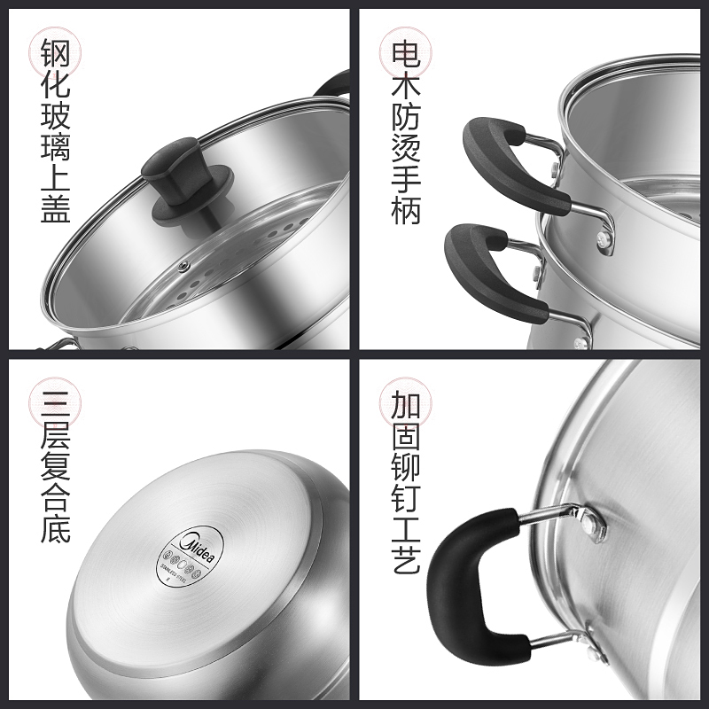 美的(Midea) 蒸锅 MP-WZG26G02 中式双层蒸锅 蒸煮焖炖煲涮 分层美味高清大图