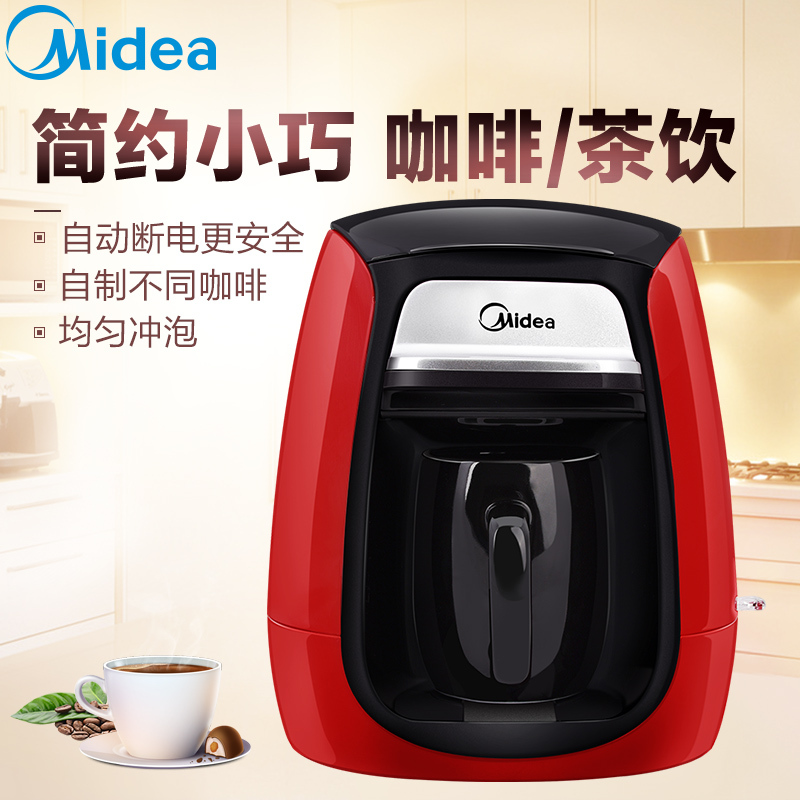 美的(Midea) 咖啡机 MA-KF-D-typical201 滴漏式 简约小巧 一键式操作