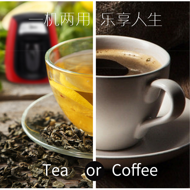 美的(Midea) 咖啡机 MA-KF-D-typical201 滴漏式 简约小巧 一键式操作