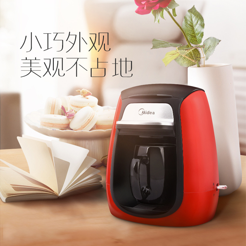 美的(Midea) 咖啡机 MA-KF-D-typical201 滴漏式 简约小巧 一键式操作