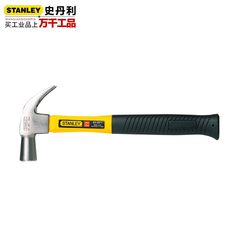 史丹利(Stanley) 玻璃纤维柄 羊角锤 20oz 51-072-23 (把)