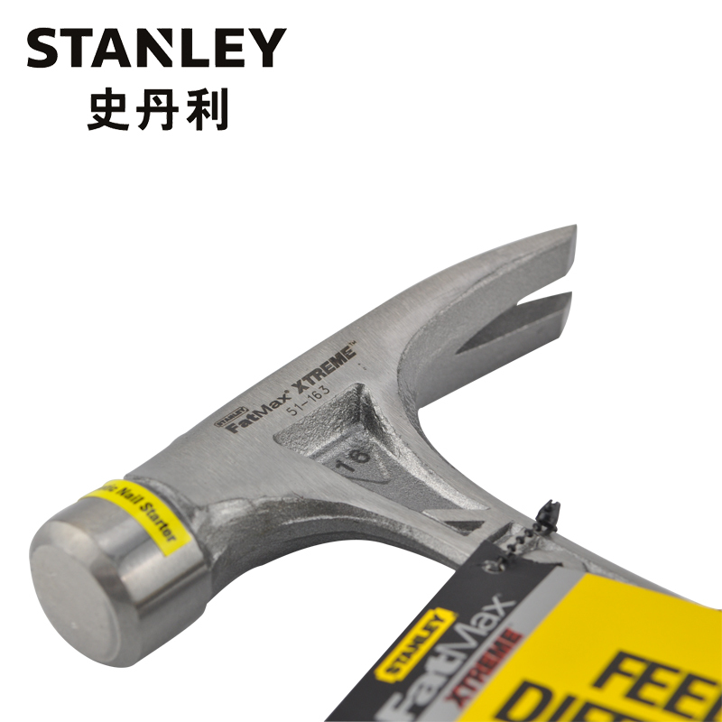 史丹利(Stanley) 防震羊角锤 16oz 51-163-22 (把)