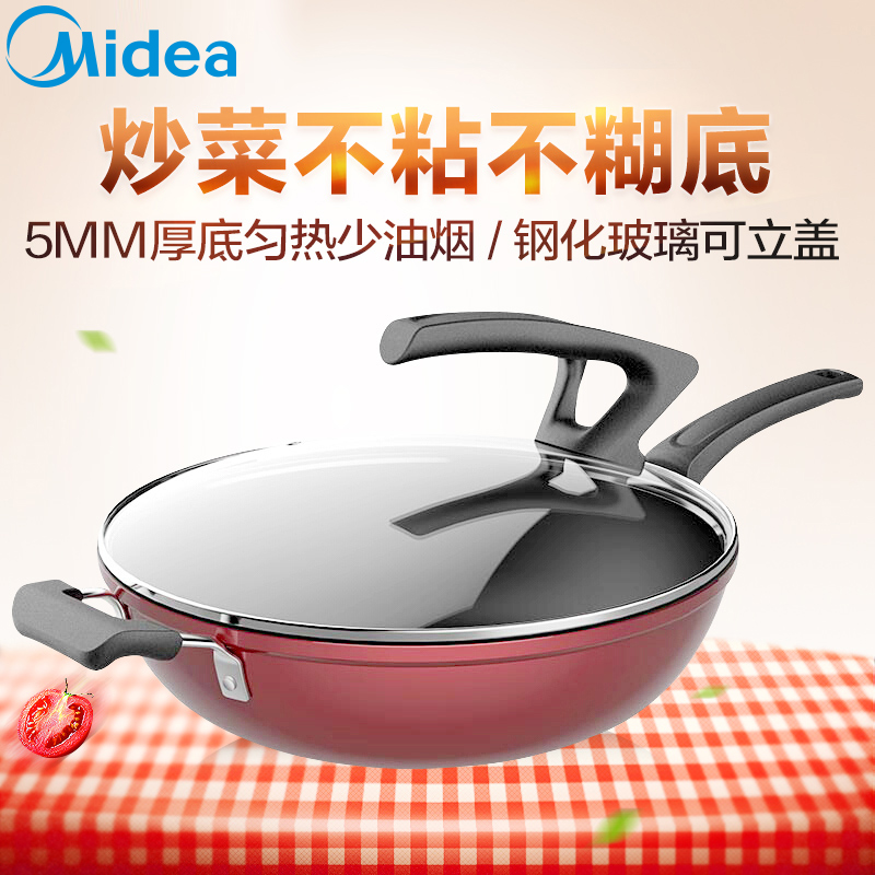 美的(Midea) 炒锅 CL32T1 可立盖燃气电磁炉通用 厚底 煎锅高清大图