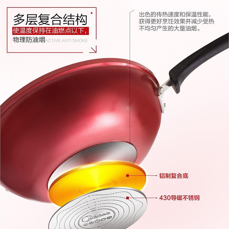 美的(Midea) 炒锅 CL32T1 可立盖燃气电磁炉通用 厚底 煎锅高清大图