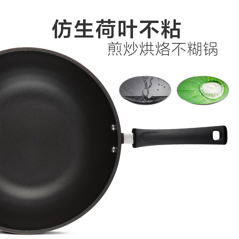 美的(Midea) 炒锅 CL32T1 可立盖燃气电磁炉通用 厚底 煎锅高清大图