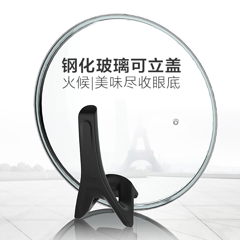 美的(Midea) 炒锅 CL32T1 可立盖燃气电磁炉通用 厚底 煎锅高清大图