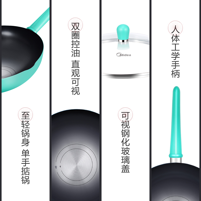 美的(Midea) 炒锅 MP-CT30A06 精铁 至轻锅身 双向导油嘴高清大图