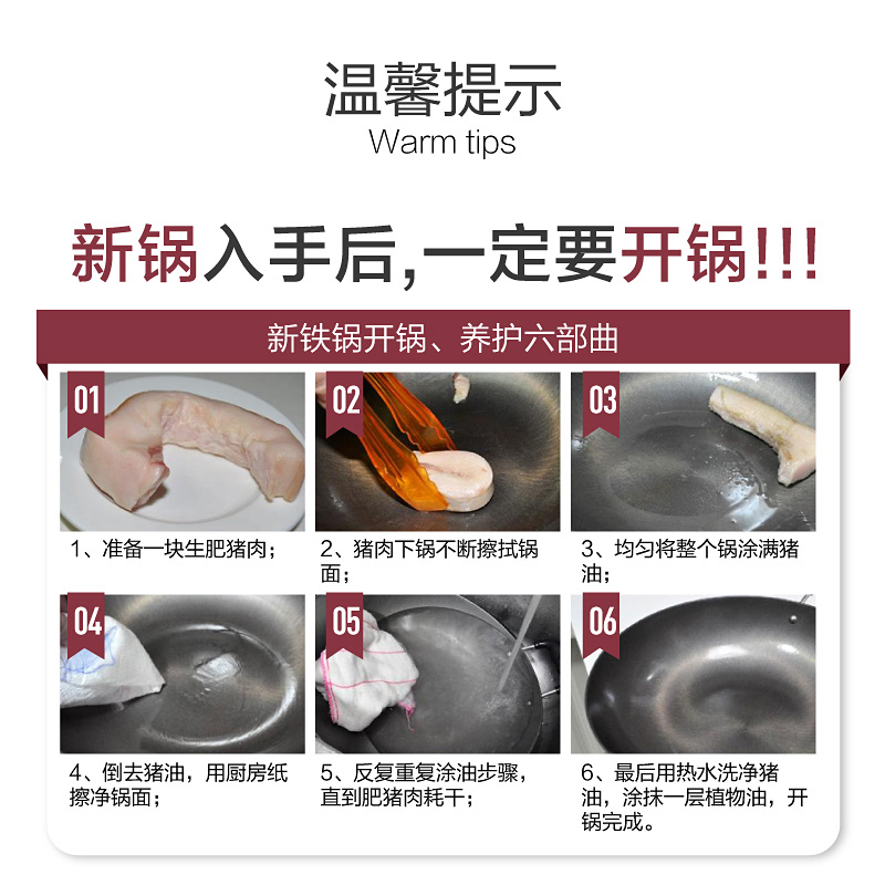美的(Midea) 炒锅 MP-CT30A06 精铁 至轻锅身 双向导油嘴高清大图