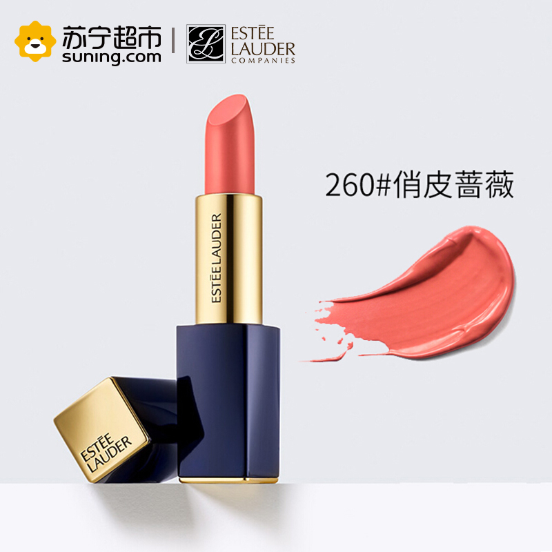 雅诗兰黛(Estee Lauder)花漾倾慕唇膏(260#)23# 3.5g