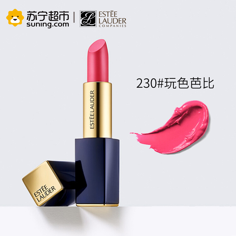 雅诗兰黛(Estee Lauder)花漾倾慕唇膏(230#)07# 3.5g