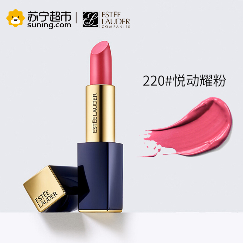 雅诗兰黛(Estee Lauder)花漾倾慕唇膏(220#)06# 3.5g