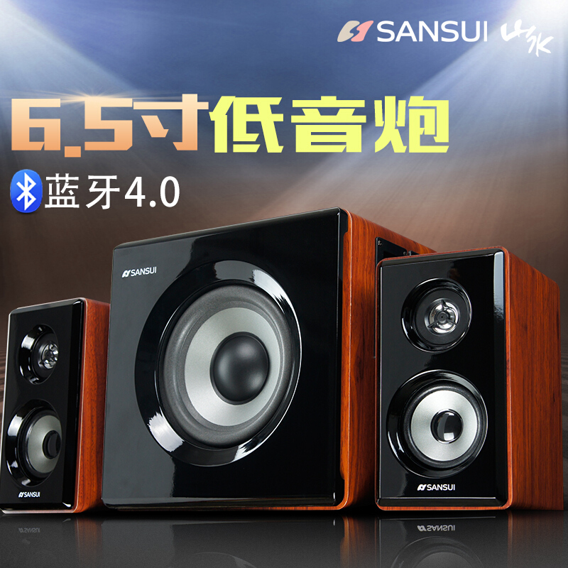 山水(SANSUI)GS-6000(60B)蓝牙音箱 台式电脑电视音响 笔记本电视音响重低音炮 2.1声道音箱