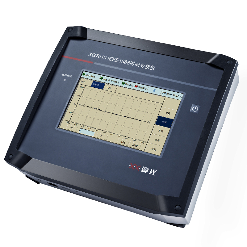 夏光 IEEE1588时间分析仪 XG7010 （个）