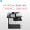惠普 HP LaserJet 700 MFP M725dn A3黑白激光一体机 (打印、 复印 、扫描)