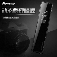 纽曼（Newsmy) 8G微型远距 录音笔 RV70 （个）