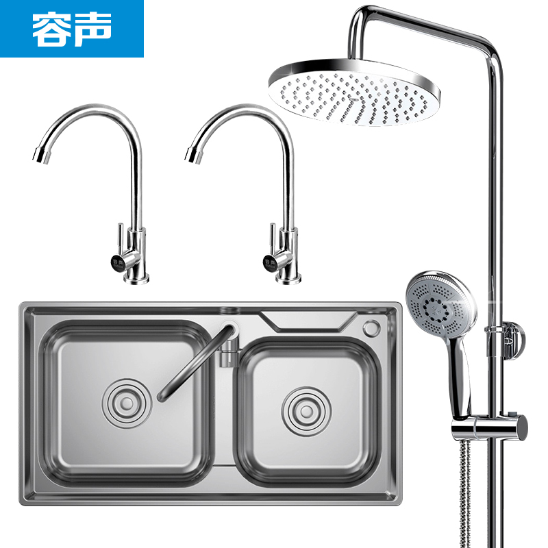 容声健康厨房可旋转洗菜盆水龙头RS011 不锈钢水槽双槽洗菜盆RS211S 可升降淋浴花洒龙头套装RSS300D